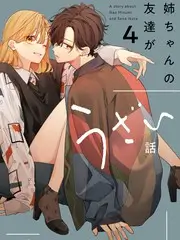 新视觉影院6080表演综艺剧本之外