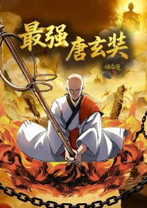 新视觉影院6080青春动漫第七次日落